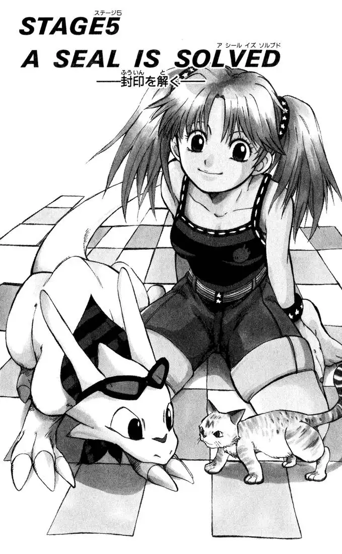 Dragon Drive Chapter 5 3